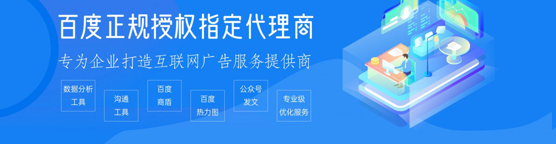 清江浦百度竞价排名