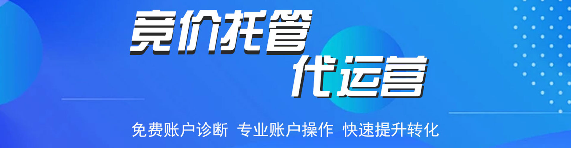 清江浦谷歌竞价