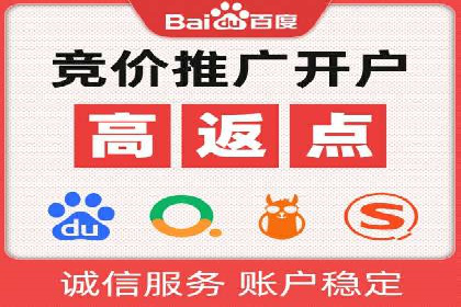 SEM搜索引擎优化：如何选择合适的关键词